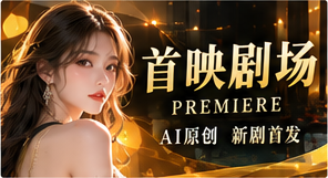 魔改开机现场